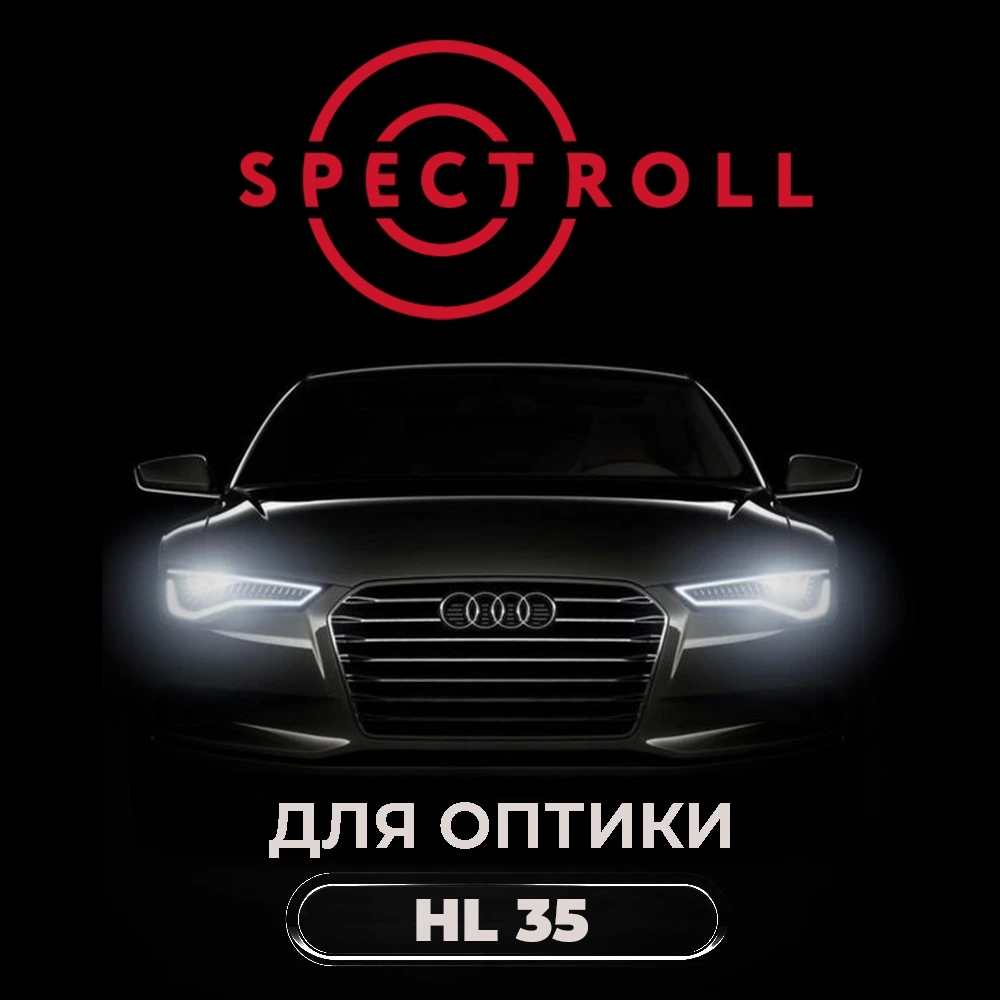 spectroll hl 35