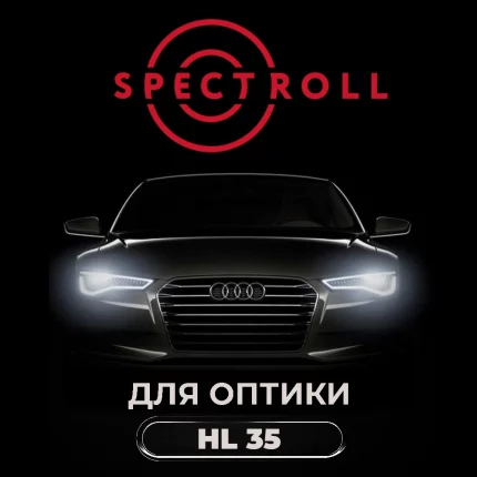 spectroll hl 35