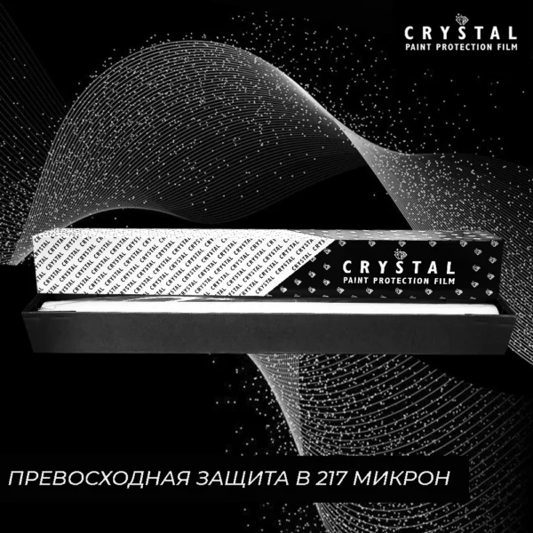 crystal ppf 210