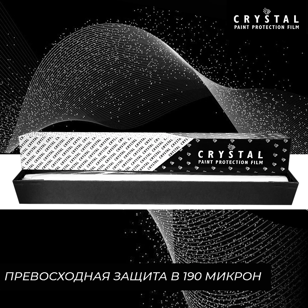crystal ppf ultra gloss