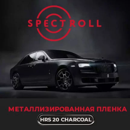 Spectroll HRS 20 CHARCOAL